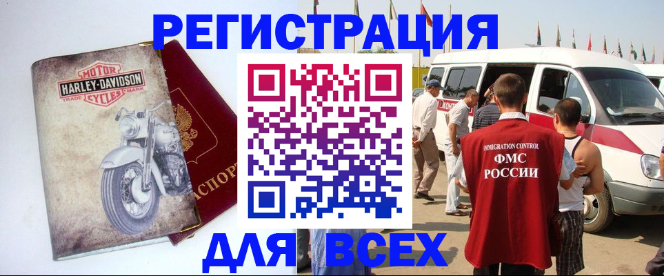 пропишу в квартире в Слюдянке