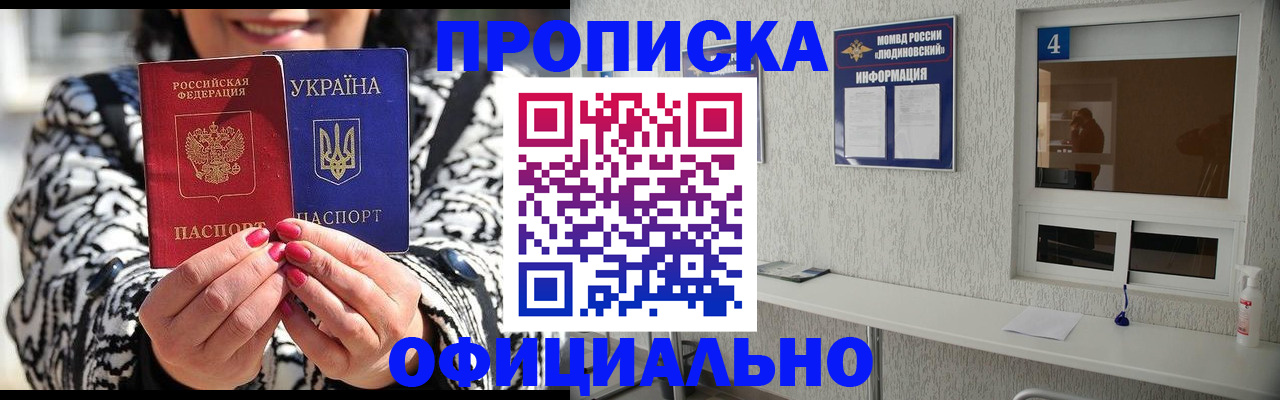 форма 3 в Слюдянке